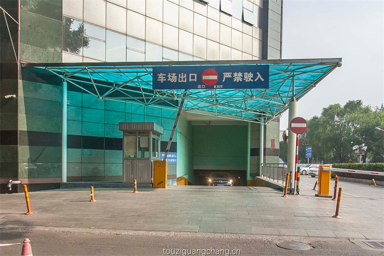 停车场出口